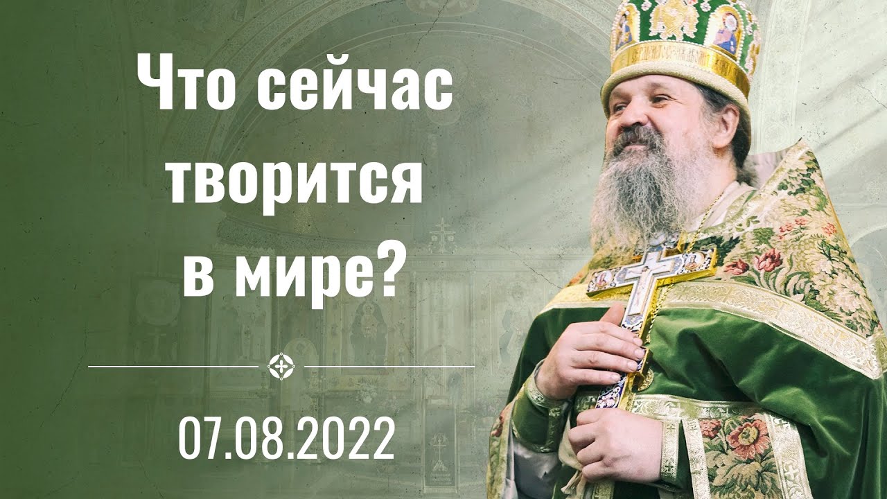 Богдан демборинский проповеди 2022