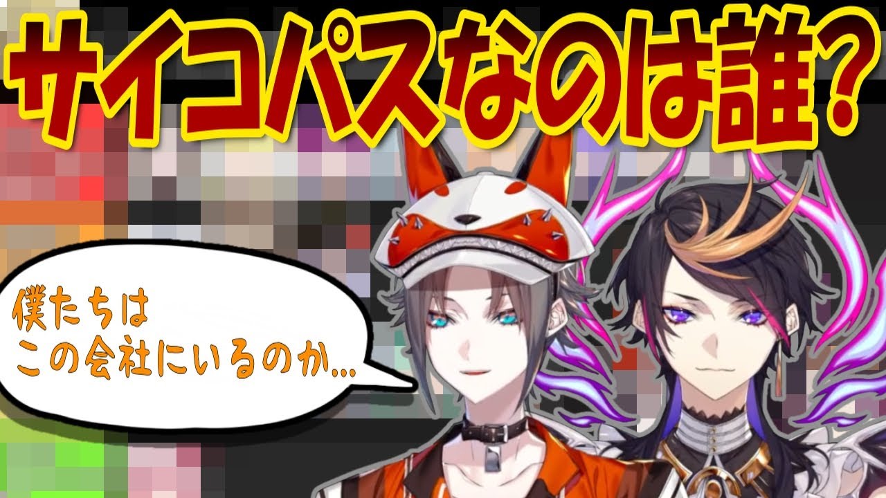 【切り抜き】キャッキャして遊ぶもふと恐怖を感じたてぇてぇ兄弟【にじさんじEN/日本語字幕】