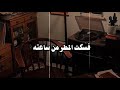 الشيخ سمير مصطفى  الله عز وجل الودود