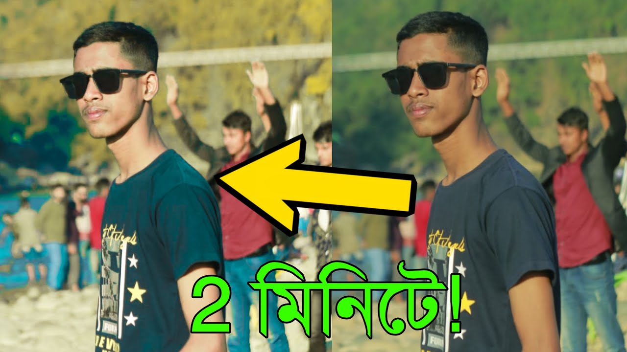 কালারিং ফটো এডিট করুন মাত্র 2 মিনিটে। RT TECH UNLIMITED - YouTube