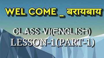 CLASS -VI  SUB-ENGLISH                LESSON -THE RAINBOW                  EPISODE-I BODO MEDIUM