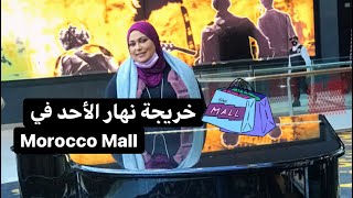 اجيو تساراو معايا تخفيضات مهمة في  مروكومول  و زيارتي متجر ماك Mac  