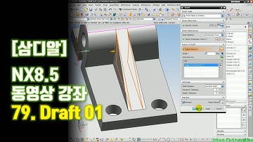 【삼디알】 NX 8.5 모델링 - Draft 01