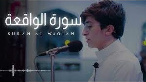 Y2Mate is Baraa Masoud Surah Al Waqiah 2021 براء مسعود سورة الواقعة