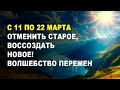 🔥 ИННОВАЦИОННЫЙ ВЗРЫВ! Он не может остаться без последствий