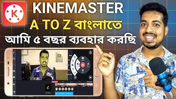 মোবাইল দিয়ে ভিডিও এডিট করুন (আমি ৫ বছর ব্যবহার করছি ) |  Kinemaster Video Editing Tutorial Bangla