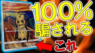 【ラクマの闇】買わない以外の対策がマジでない異次元詐欺師、現る！