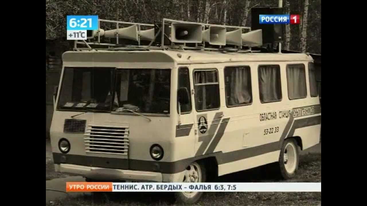 Автобус уралец чешская сегментная косилка в г кимры