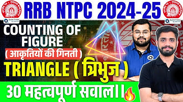 RRB NTPC Reasoning 2025| Triangle- Counting of Figures| 30 Most Important Questions| by Lakshya sir