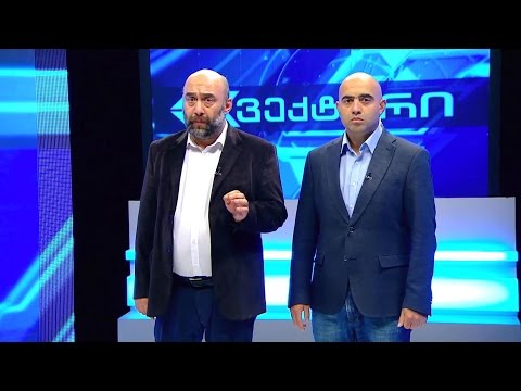 ხუთშაბათს, 15 სექტემბერს, 22:15 საათზე - „ვექტორი\"