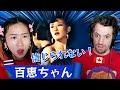 [70's Idol] Momoe Yamaguchi - Rock'n' Roll Widow | Max &amp; Sujy React