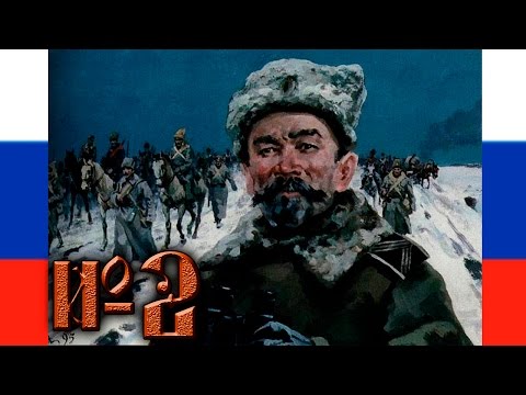 Видео: Герои Гражданской: Красные против Белых 1918-1923 #2 - Ледовый поход: первая попытка