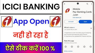 Icici Bank App Not Opening | Icici Bank App Open Nahi Ho Raha Hai | imobile Pay Open Nahi Ho Rha Hai