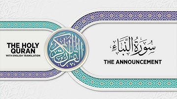 SURAH AN-NABA' with English translation • القارئ عبدالرحمن مؤنس الليثي | سورة النبأ