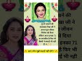 मेरी बहन समान करिश्मा कपूर जी ने अपना सारा जीवन सिनेमा में बिता दिया।#Madhuri​ Dixit #youtube​