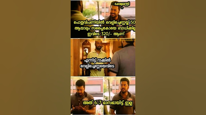 വീട്ടിൽ സുലഭം #news #malayalamvartha #keralanews #malayalam #timesofkerala #southindiannews #funny