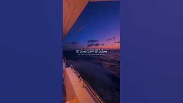 وكان الله غفوراً رحيماً | محمد اللحيدان #قرآن #تلاوة_خاشعة #سورة_الفرقان #محمد_اللحيدان #قران_كريم