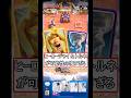 【新戦術】ヒーロージャイの可能性は無限 #クラロワ #clashroyale #sparky