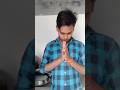आज हमारा आखरी दिन 😂😂.. #viral #funny #comedy #vlog #shortvideo #explore