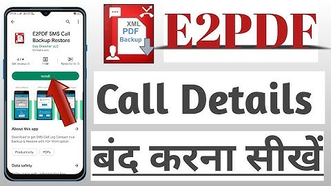 e2pdf app se Call datails delete kaise kare? || how to delete call details on e2pdf Call datails app
