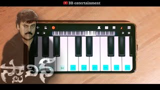 Video voorbeeld van "Stalin Sad Bgm - Piano Cover | Mani Sharma | Walkband | Megastar Chiranjeevi"