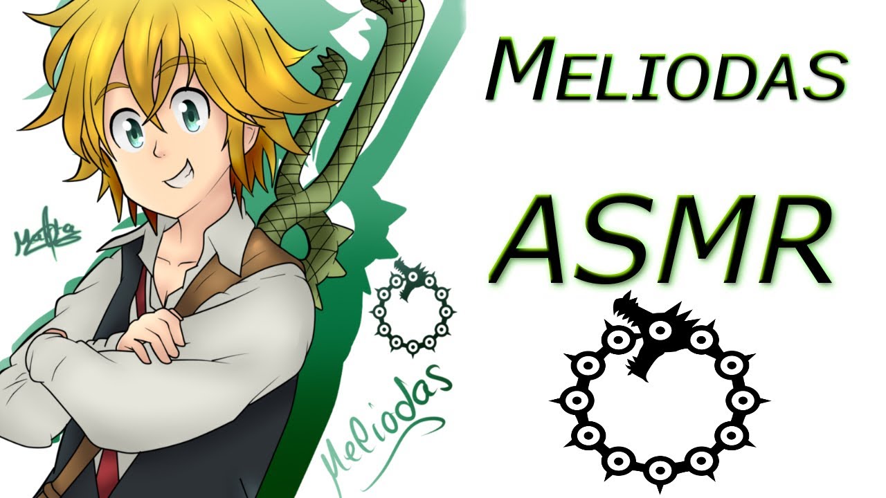Мелиодас АСМР