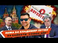 7 ПЕШНИҲОД БАРОИ ОЗОДИИ ИЗЗАТ АМОН