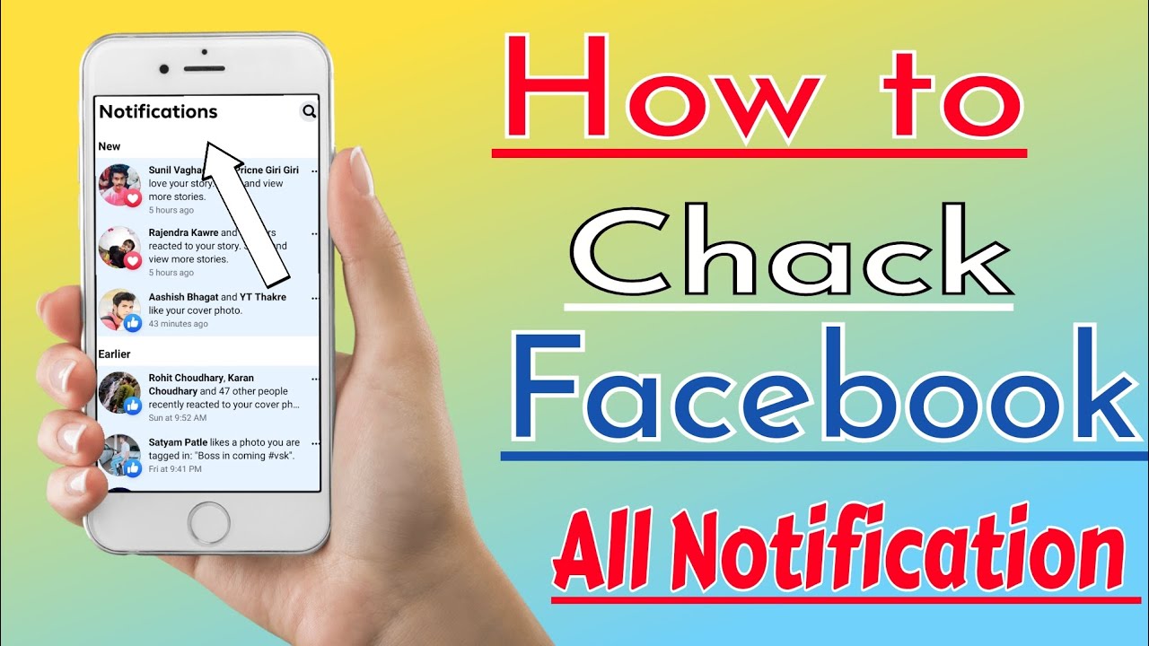 How to chack Facebook All Notification? Facebook ki Sabhi Notification kaise dekhe ||