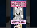 【悲報】サーシャちゃんという●人作者の描く一般漫画、外人さんを絶望に落とす...#サーシャちゃん