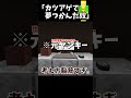 カツアゲから夢つかんだ奴