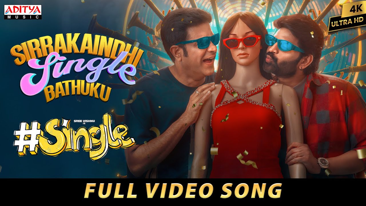 Sirrakaindhi Single Bathuku Full Video Song | #Single | Sree Vishnu,Vennela Kishore | Caarthick Raju