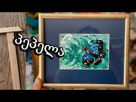 როგორ დავხატოთ პეპელა აკრილებით/butterfly painting/for kids