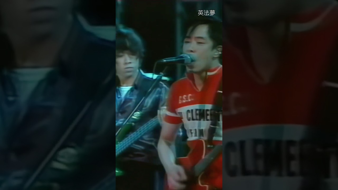 罕見 Beyond #缺口 95 Live 修復重整