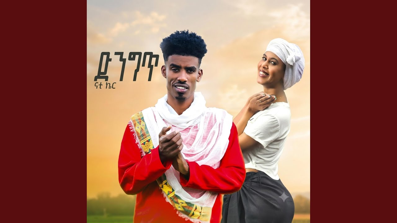 Tonton DINGIT di YouTube Tonton DINGIT di YouTube