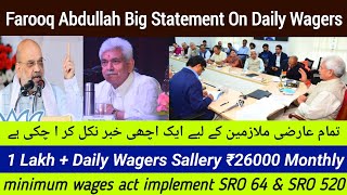 Farooq Abdullah Big Statement On 610000 Daily Wagers Regularisation Policy Meeting|| Sallery ₹24000