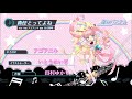 【歌詞つき】責任とってよね/星神パステル(CV.田村ゆかり)