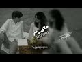 منحرم وصلك   معدل بطيء  سعدون   نجومي