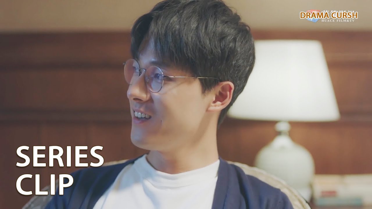 [ENG]直男必看！揭露高冷霸总兼醋王言默追乔一的千层套路 | 吴倩 张雨剑 | 我只喜欢你