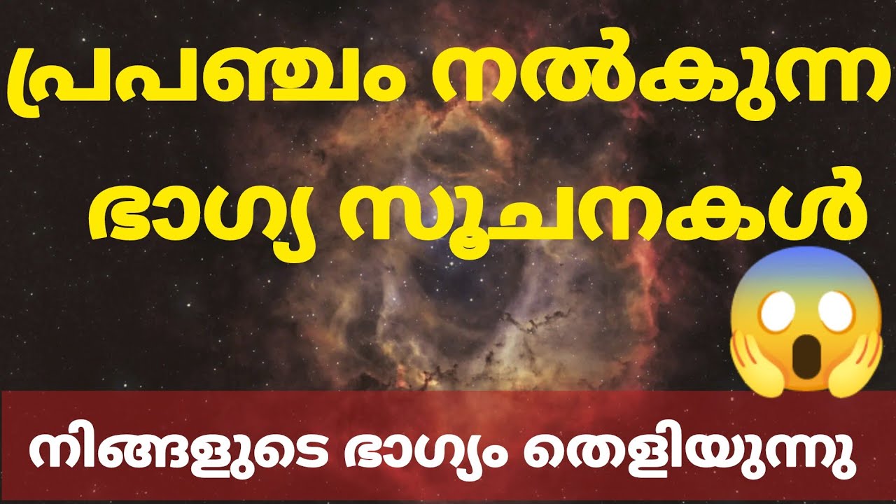 എങ്ങനെ ആഗ്രഹിച്ച കാര്യങ്ങൾ നേടിയെടുക്കാം?😱 | 369 Method 
