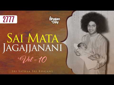 2777 - Sai Mata Jagajjanani Vol - 10 | Sri Sathya Sai Bhajans