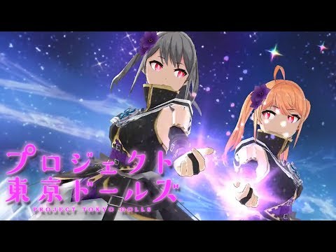 Project Tokyo Dolls Battle System Trailer Clip Mobile