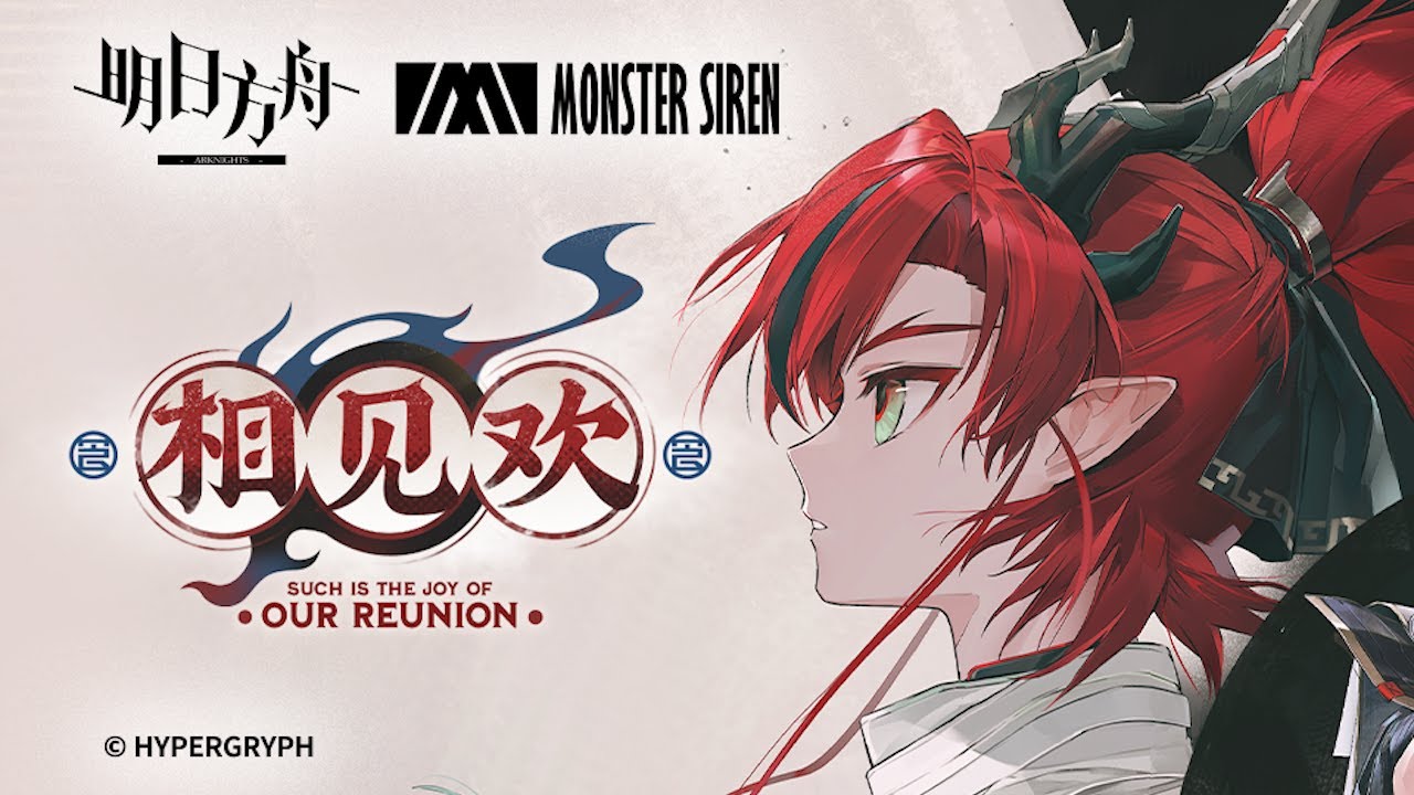 SUB] Such Is The Joy Of Our Reunion: Boss Theme (Return to Sender