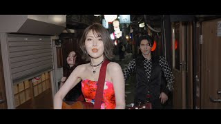 おかゆ「渋谷ぼっちの歌謡曲」Music Video ／Okayu「Shibuya Botchi No Kayokyoku」Music Video