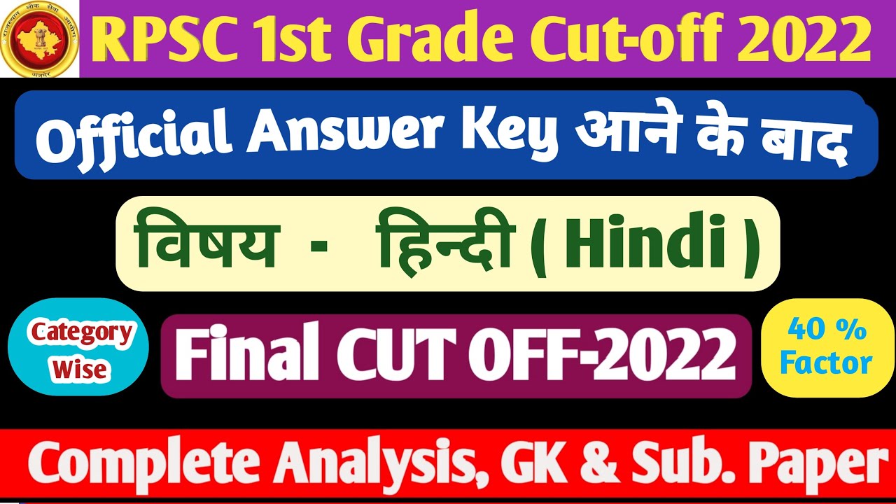 RPSC 1st Grade Hindi Cut off 2022 Hindi rpsc-1st-grade-hindi-cut-off-2022-hindi
