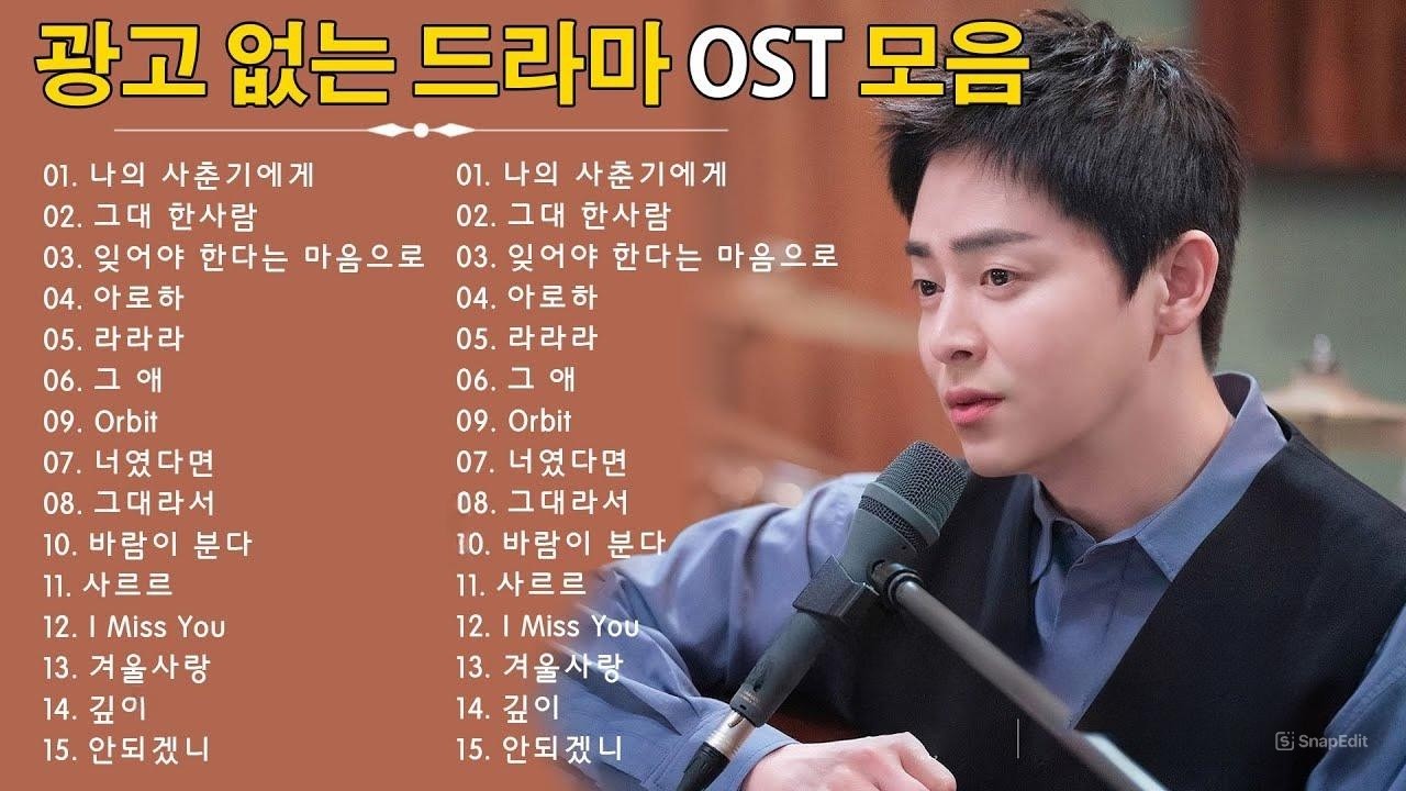 일할때 듣기좋은 발라드 추천 광고없는 노래모음 - 유튜브 베스트곡 TOP BEST 100 - 임창정,성시경,더원,백지영,김필,양파,이승기,왁스,김범수,소울스타,원티드