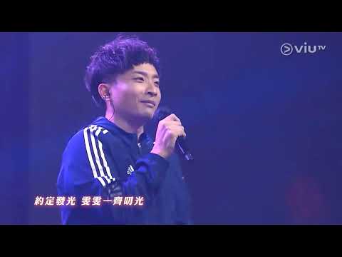 Error《 我們不chok 》@K Cash 呈獻巜力圖打排球》