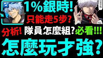 粵語銀魂銀時vs土方mp3
