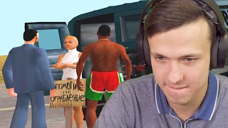 ПОМОГ ДЕВУШКЕ в GTA SAMP