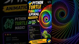 🌈 Python Turtle Rainbow Spiral 😱 | Python Animation #shorts #coding #python #programming #pythonic News
