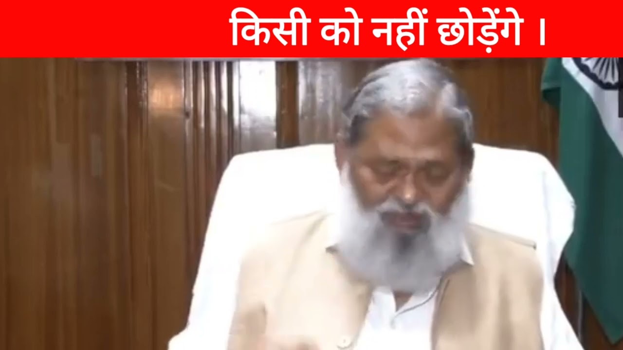 Nuh violance was preplanned || politics || Haryana riots  